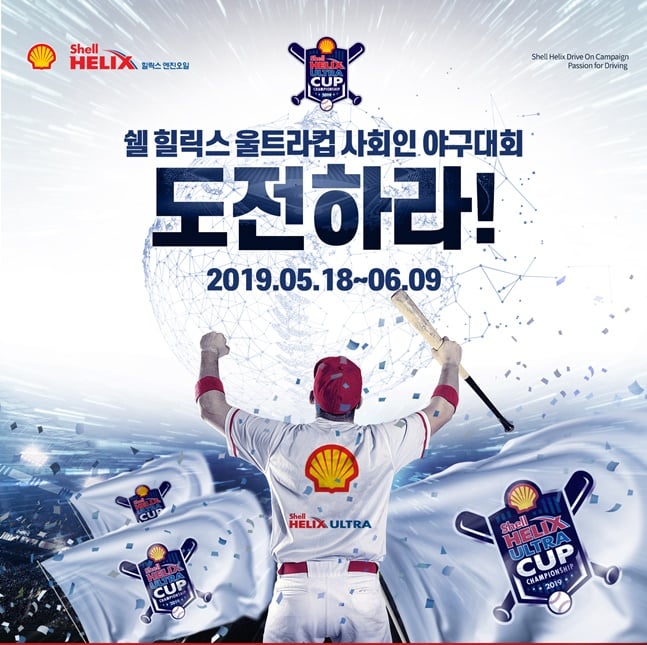 /사진=해피라이징