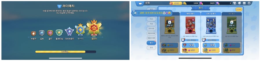 레더 모드를 시작하게 되면 이야기가 다르겠지만