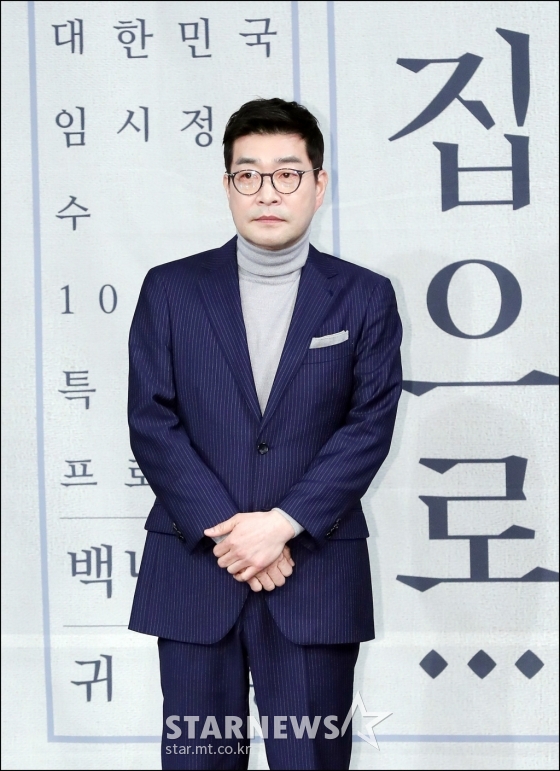 배우 손현주 /사진=김창현 기자