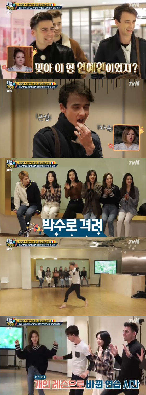 /사진= '서울메이트2' 방송화면