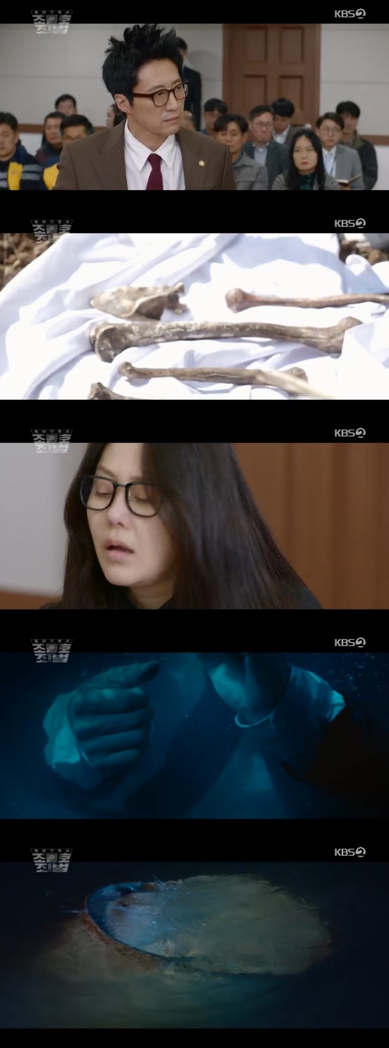 /사진= '조들호2' 방송화면