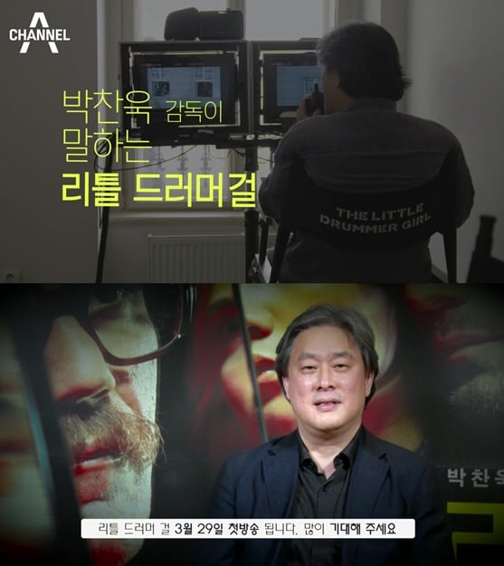/사진=채널A