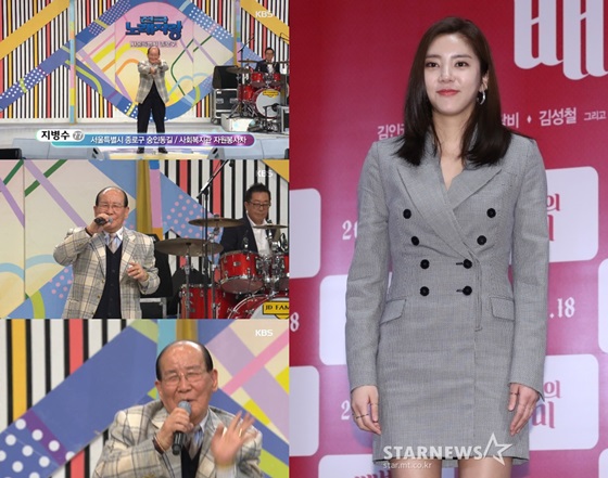 '전국노래자랑 미쳤어'의 지병수 할아버지(사진 왼쪽), 손담비/사진=KBS 1TV '전국노래자랑' 방송화면 캡쳐, 스타뉴스(사진 오른쪽)
