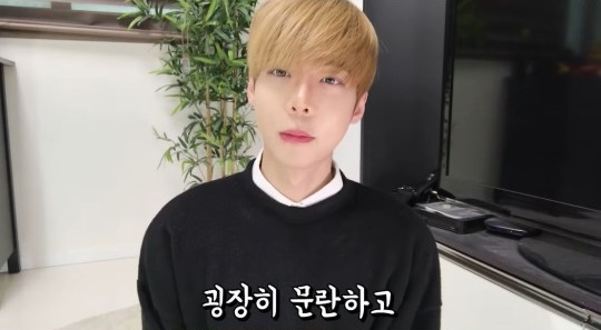 강혁민 /사진=강혁민 유튜브 캡처