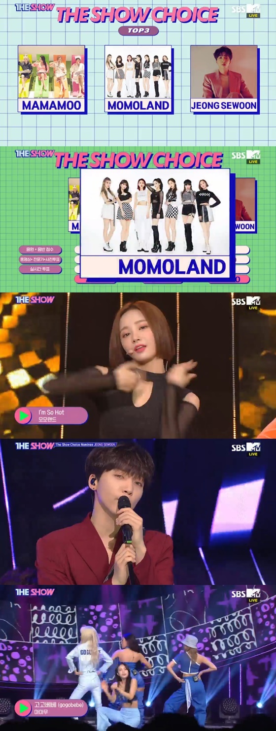 /사진=SBS MTV 음악 프로그램 '더 쇼' 캡처