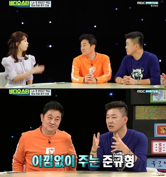 /사진=MBC every1 예능 프로그램 '비디오스타' 캡처