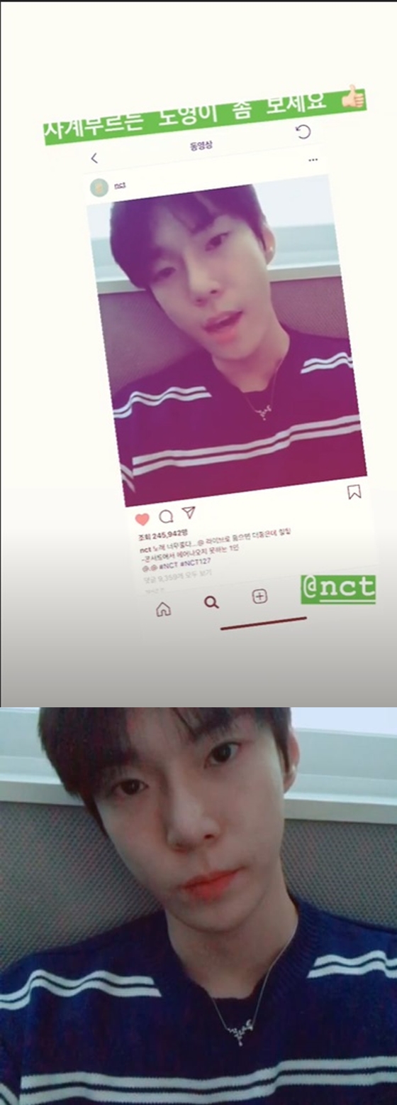 /사진=태연, 도영 인스타그램