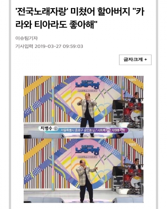 /사진=효민 인스타그램