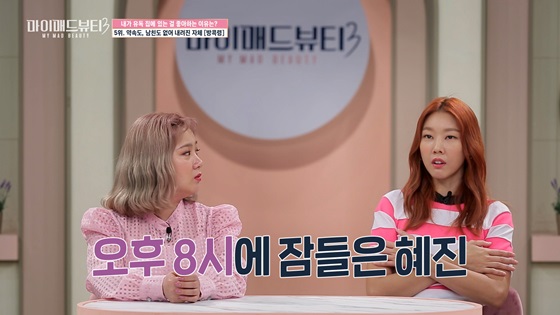 /사진제공=JTBC