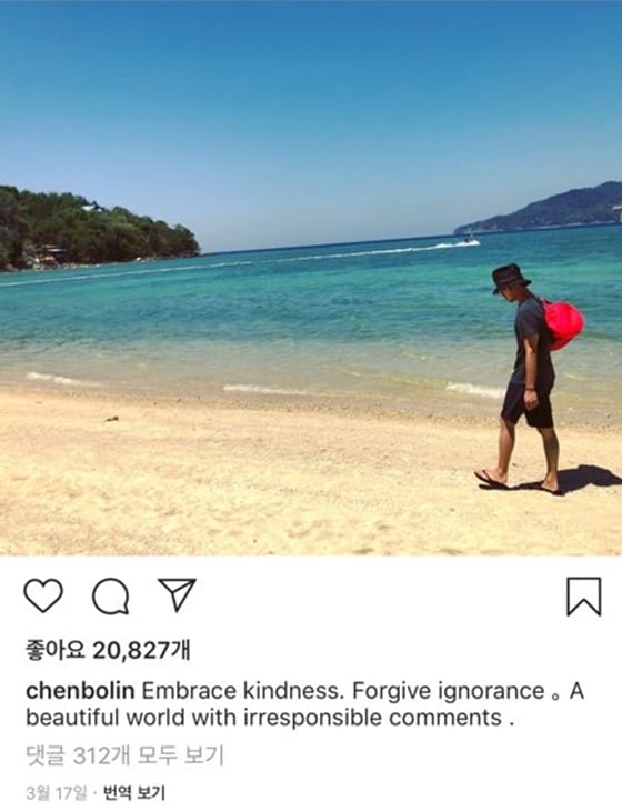 진백림 /사진=진백림 인스타그램
