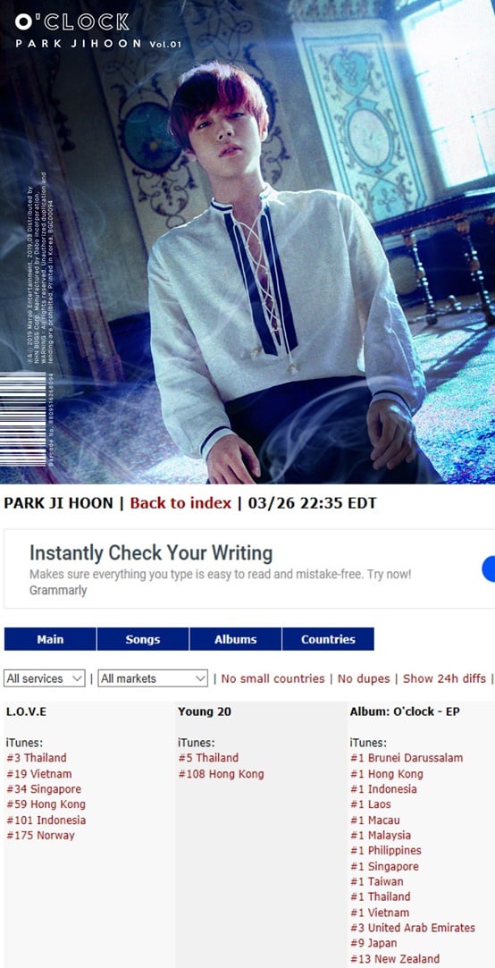 /사진=마루기획, 아이튠즈 캡처
