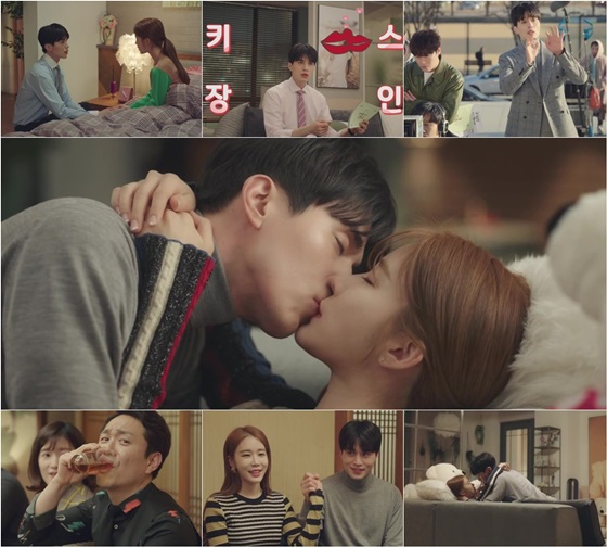 /사진제공=tvN 수목드라마 '진심이 닿다'