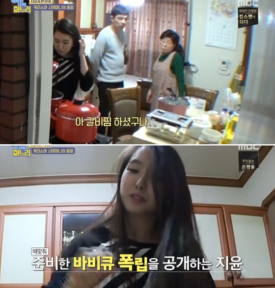 박지윤./사진=MBC '이상한 나라의 며느리' 방송화면 캡처