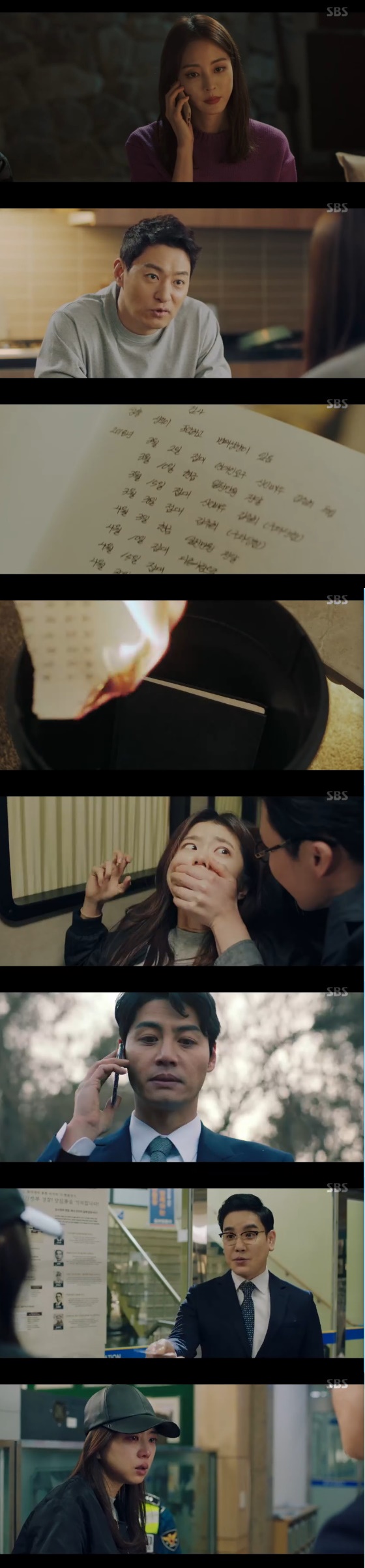 /사진= '빅이슈' 방송화면