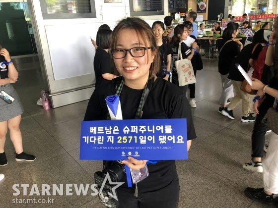 '베트남은 슈퍼주니어를 기다린 지 2571일이 됐어요'라는 플랜카드를 들고 슈퍼주니어를 기다리고 있는 베트남 여성 팬 /호찌민(베트남)=윤상근 기자