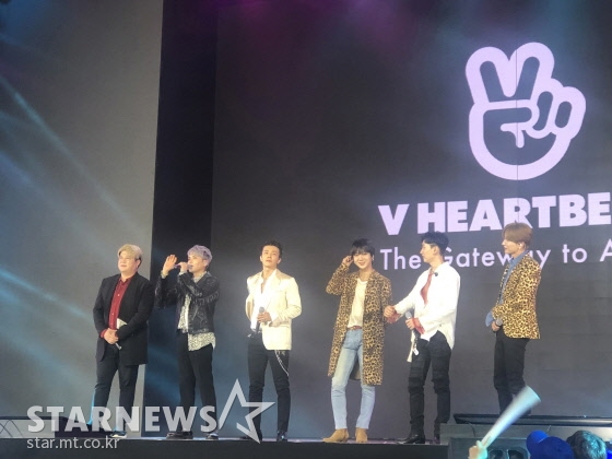 29일 오후 8시 40분(현지 시각) 베트남 호찌민 호아빈시어터에서 열린 네이버 'V하트비트 라이브' 무대에 선 슈퍼주니어어의 모습 /호찌민(베트남)=윤상근 기자