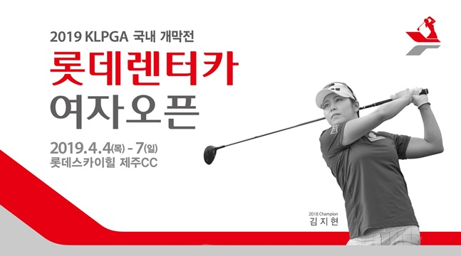 /사진=KLPGA