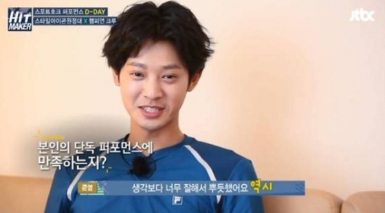 /사진=JTBC '히트메이커' 방송 화면