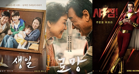 /사진=각 영화 포스터