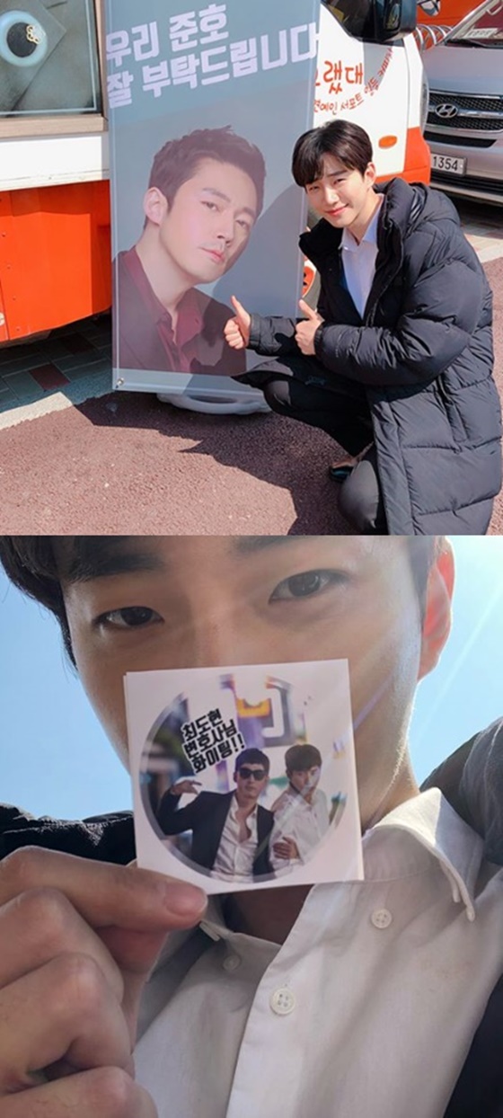 준호./사진=준호 인스타그램