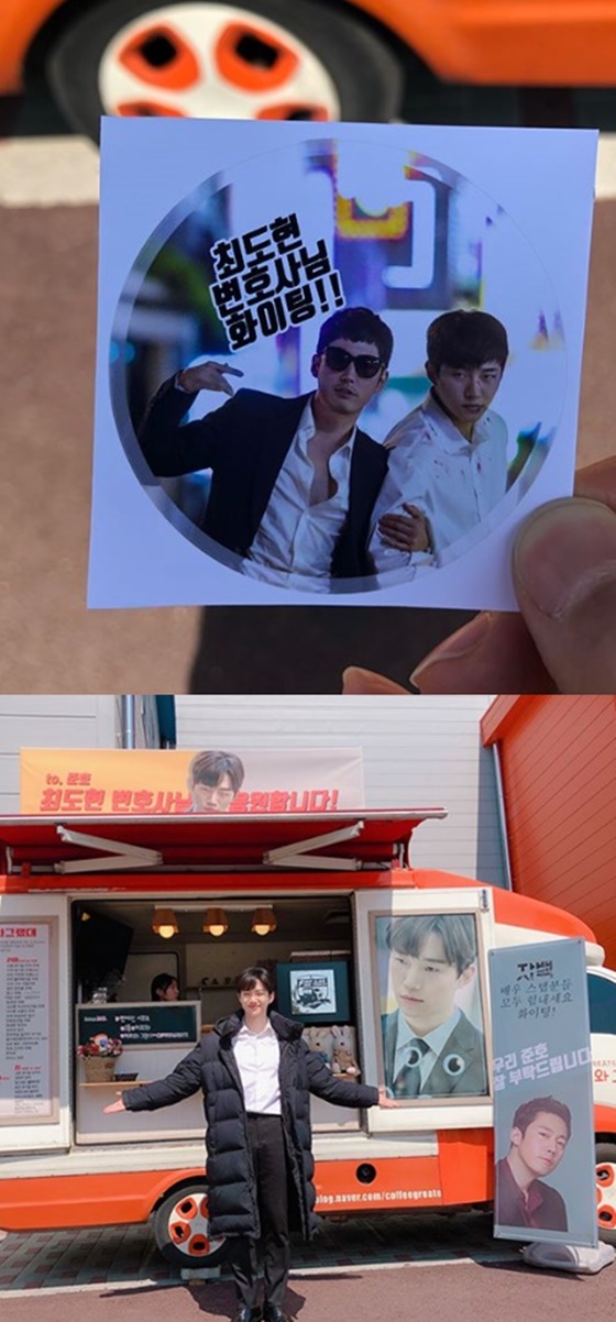 준호./사진=준호 인스타그램