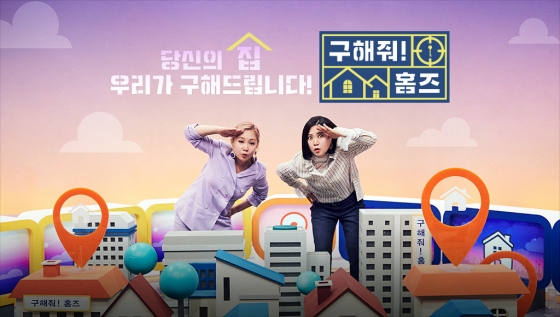 /사진=MBC 제공