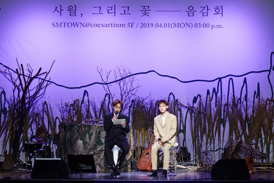/사진제공=SM엔터테인먼트