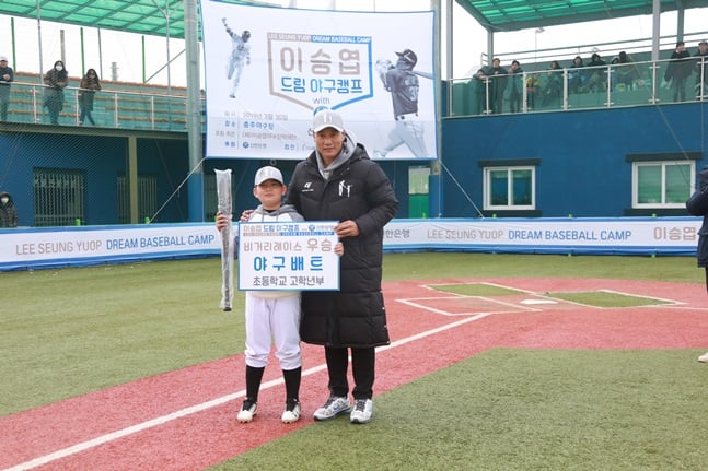 '제2회 이승엽드림야구캠프 with 신한은행'이 3월 30일 열렸다. /사진=KBO 제공