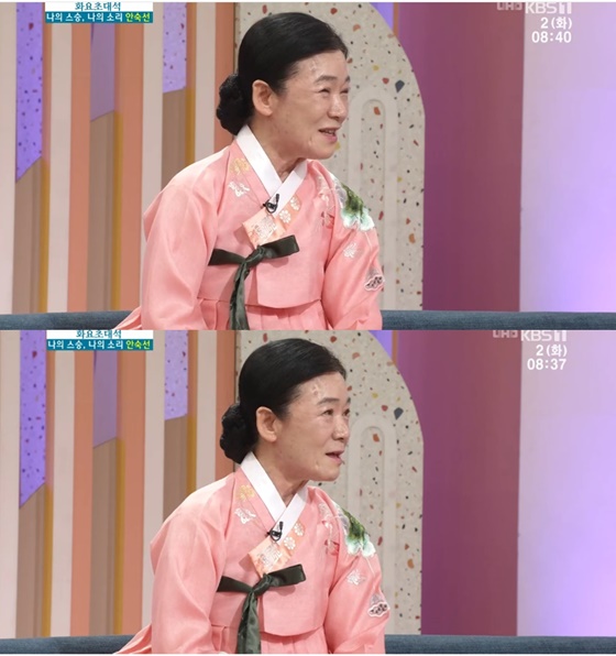 안숙선./사진=KBS 1TV '아침마당' 방송화면 캡처