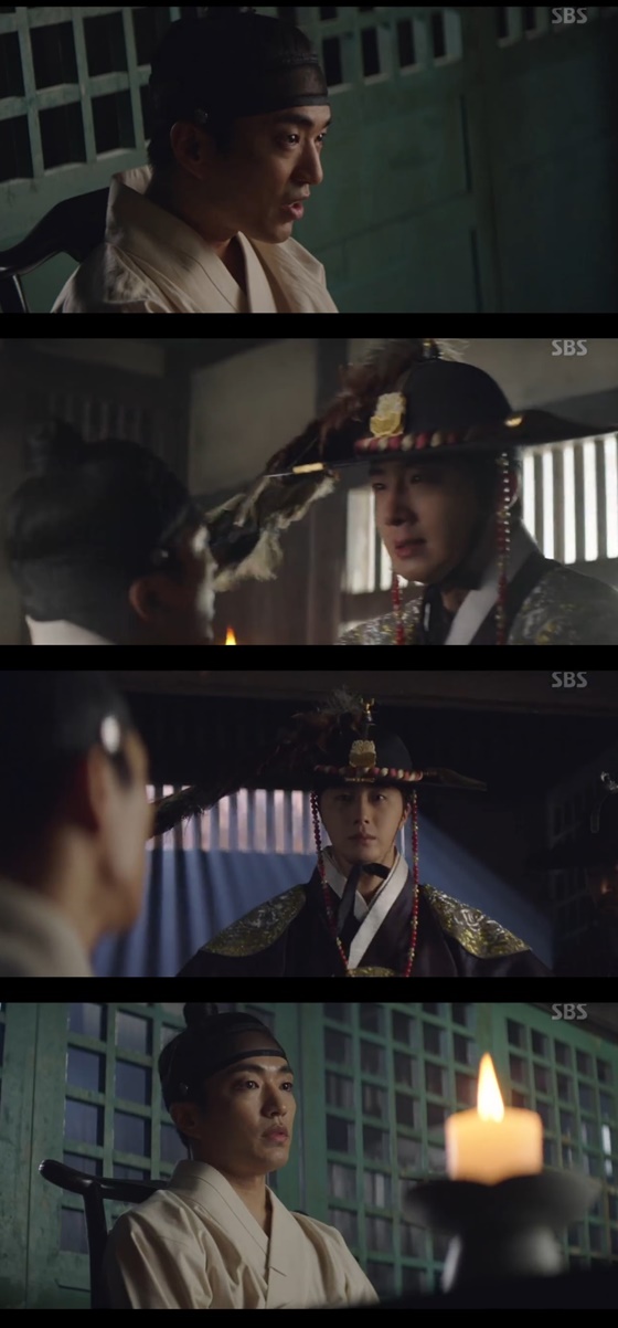 /사진=SBS 월화드라마 '해치' 캡처