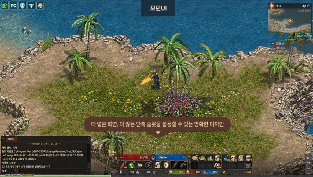 UI의 새단장도 빼놓지 않았습니다.