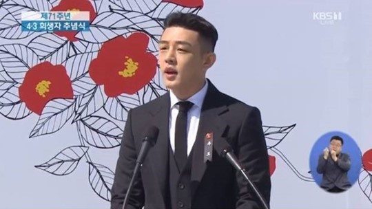/사진=KBS 1TV 방송화면 캡처