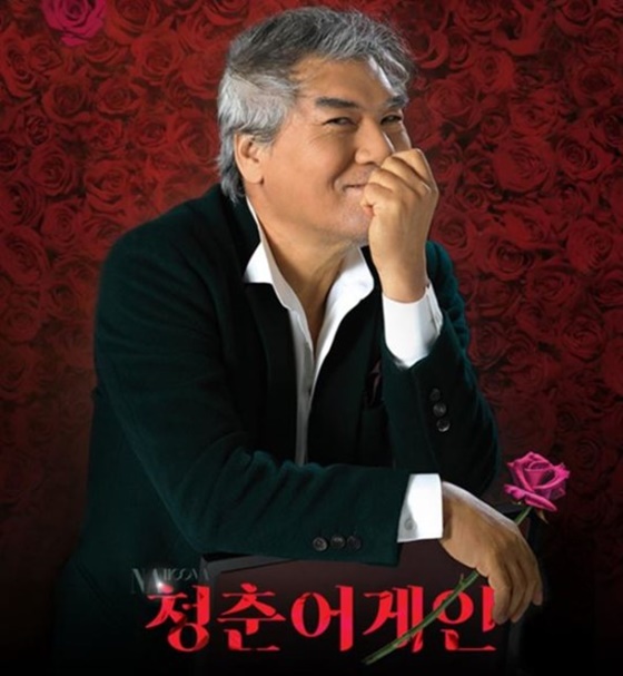 나훈아./사진=YES24 홈페이지 캡처