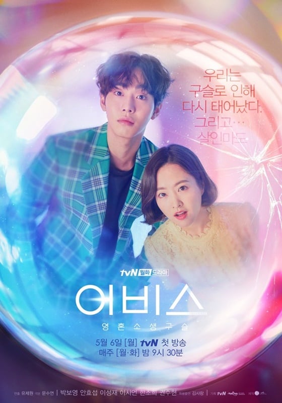 /사진제공=tvN
