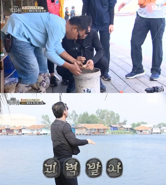 정문홍./사진=SBS '전설의 빅피쉬' 방송화면 캡처