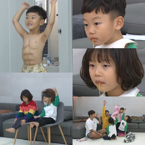 /사진제공=KBS 2TV '해시펀데이-슈퍼맨이 돌아왔다'