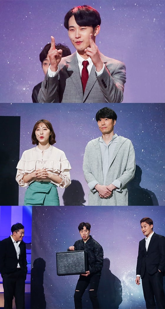 /사진제공=KBS 2TV '개그콘서트'