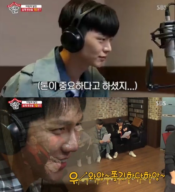 /사진=SBS '집사부일체' 방송화면 캡처