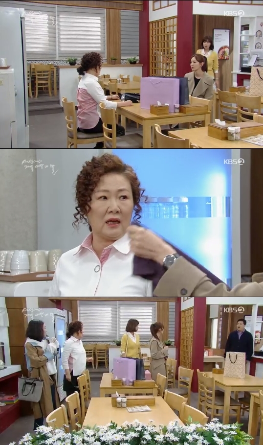 /사진=KBS 2TV 주말드라마 '세상에서 제일 예쁜 내 딸' 방송화면 캡처