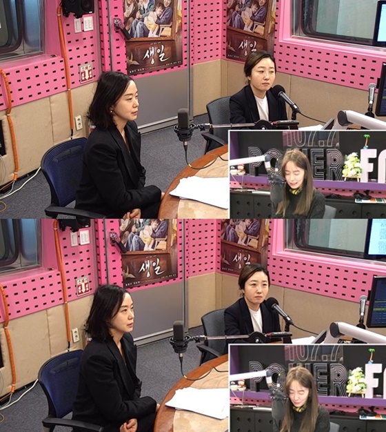 전도연, 이종언 감독./사진=SBS 보이는 라디오 '씨네 타운' 방송화면 캡처