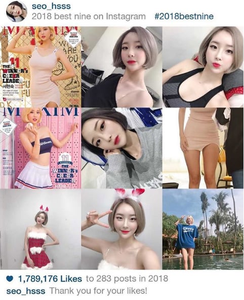 /사진=서현숙 SNS