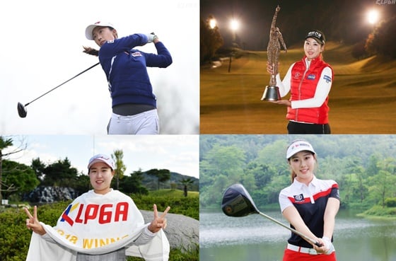 왼쪽 위부터 시계방향으로 김보경, 홍진주, 수이샹, 지주현. / 사진=KLPGA 제공