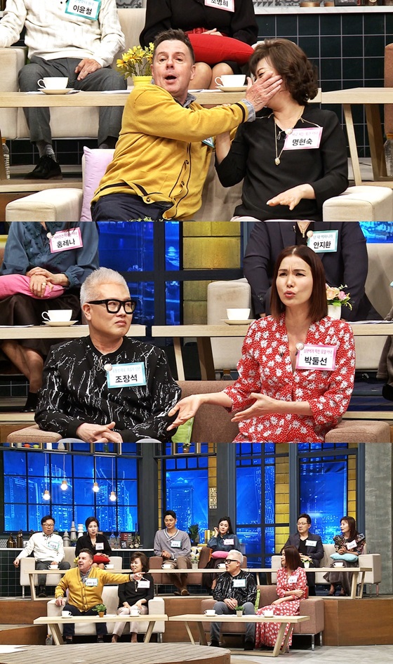 /사진제공=TV조선