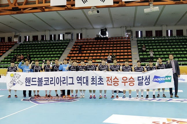 두산 핸드볼팀. /사진=두산 제공