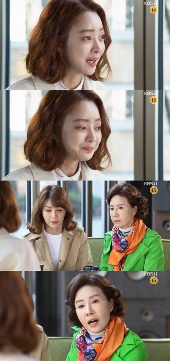 /사진=KBS 1TV 일일드라마 '비켜라 운명아' 캡처
