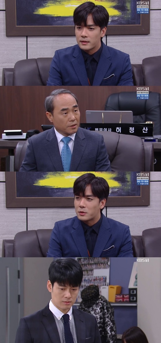 /사진=KBS 1TV 일일드라마 '비켜라 운명아' 캡처