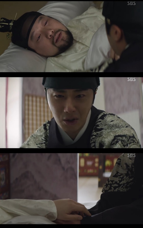 /사진=SBS 월화드라마 '해치' 캡처