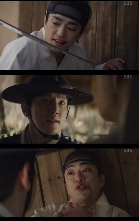 /사진=SBS 월화드라마 '해치' 캡처