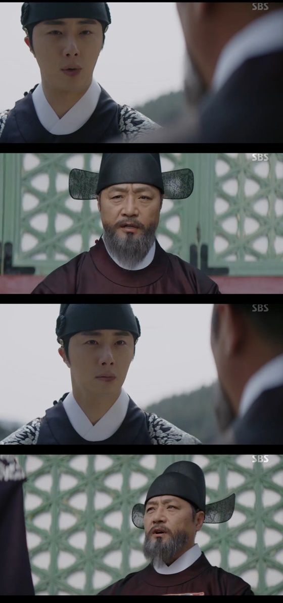/사진=SBS 월화드라마 '해치' 캡처