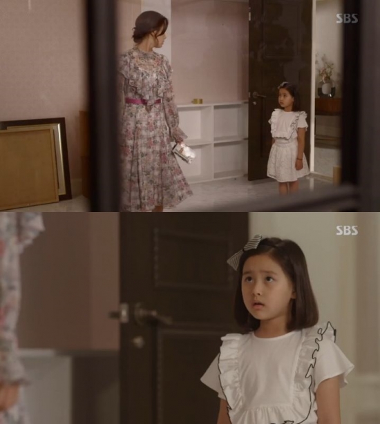 /사진=SBS '그녀로 말할 것 같으면' 방송화면 캡처